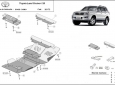 Scut motor Toyota Land Cruiser J120 49