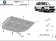 Scut motor BMW X1 F48 49