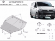 Scut motor metalic din aluminiu Volkswagen Transporter T6 49