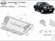 Scut radiator Nissan Navara 49