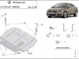 Scut motor VW Passat CC 49