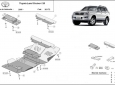 Scut motor din aluminiu Toyota Land Cruiser J120 49