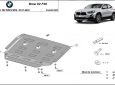 Scut motor BMW X2 F39 49