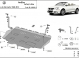 Scut motor din aluminiu VW EOS 50