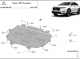 Scut motor  Citroen DS7 Crossback 51