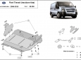 Scut motor Ford Transit - tracțiunea față 63