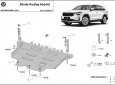 Scut motor din aluminiu Skoda Kodiaq Hybrid 63