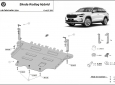 Scut motor Skoda Kodiaq Hybrid 63
